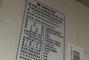 德兴格力空调维修电话是多少