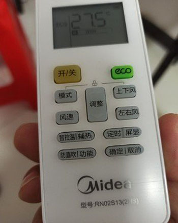 德兴空调遥控器打不开