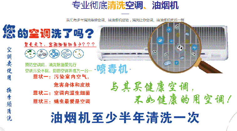 德兴空调维修售后服务中心电话在哪里找
